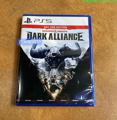 現貨 全新PS5游戲 龍與地下城 港版中文英文 Dark Alliance