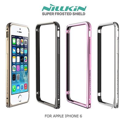 --庫米--NILLKIN APPLE iPhone 6 4.7 吋 哥特系列金屬邊框 太空鋁合金材質 表扣設計