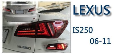 》傑暘國際車身部品《實車安裝 LEXUS IS250 類 IS200T 精緻款 全 LED 後燈 尾燈