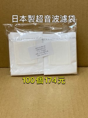 咖啡包材社-日本製超音波封邊 濾掛咖啡內袋/耳掛咖啡濾泡式/濾掛濾紙-100入