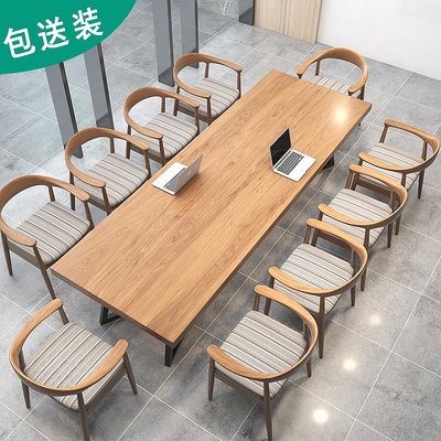 loft實木會議桌餐桌兩用15人八人3米中式長桌4米高級感10人位20人