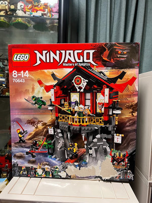 絕版LEGO樂高 幻影忍者70643 加滿都魔王的復活神殿