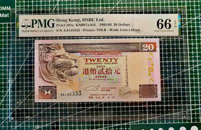 【二手】 匯豐銀行 93-20 首發年首發冠號 豹子號 稀有靚號 AA100 錢幣 紙幣 硬幣【經典錢幣】