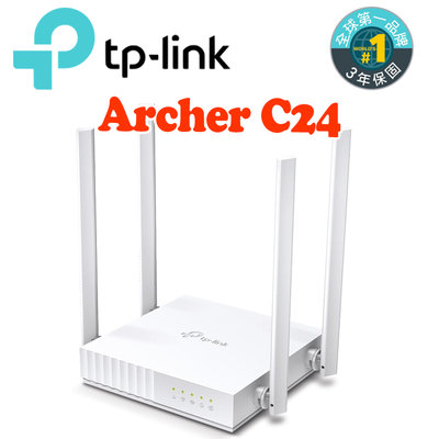 ✅含稅開發票✅【J數位】TP-LINK Archer C24 AC750無線路由器