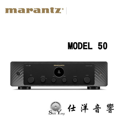Marantz 馬蘭士 MODEL 50 綜合擴大機 (70W+70W) 公司貨保固