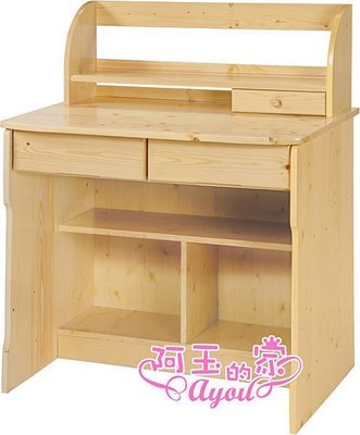 小丸子松木紋書桌 大特價3900元(大台北免運費)【阿玉的家2021】