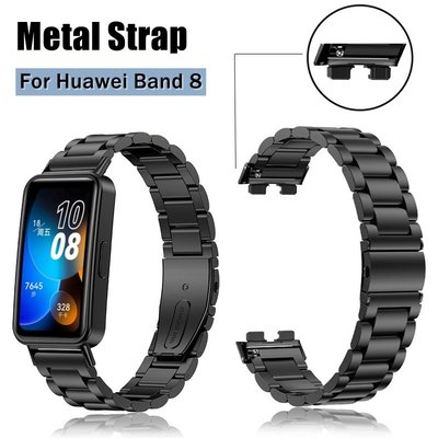 金屬腕帶 適用 華為 Huawei band 8 錶帶 智能手環替換腕帶 huawei 手環 8 手錶帶 不銹鋼三株腕帶
