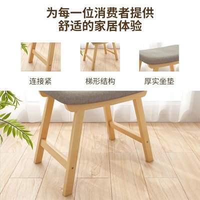 小凳子矮凳家用創意可愛沙發換鞋凳小椅子實木小板凳布藝化妝凳子凳子超夯 正品 現貨