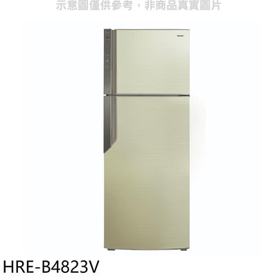 《可議價》禾聯【HRE-B4823V】485公升雙門變頻冰箱(含標準安裝)(7-11商品卡200元)