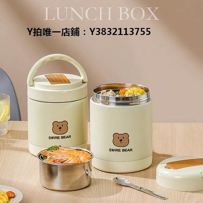 日式便當盒日本KGL自動加熱飯盒宿舍便攜便當盒超長保溫飯桶上班族熱飯新款