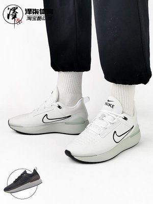 澤柒體育 Nike E-Series 1.0 黑白緩震低幫運動休閒鞋 DR5670-100