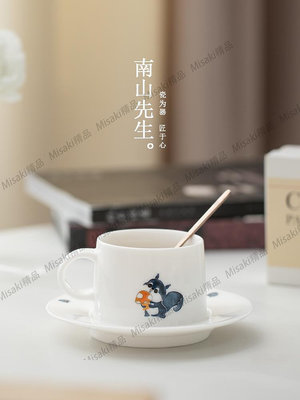 南山先生松鼠咖啡杯碟套裝卡通創意拉花杯家用陶瓷精致馬克杯水杯-Misaki精品