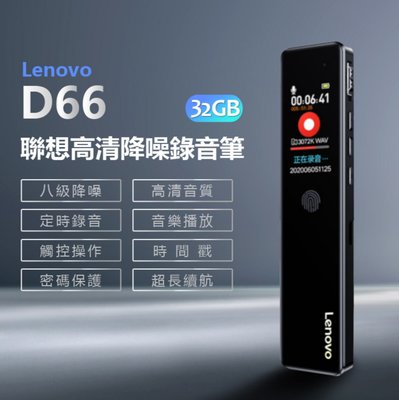 【東京數位】全新 錄音  K20數位錄音筆 8G 雙核降躁 聲控錄音 斷電自動存檔 智慧循環錄音