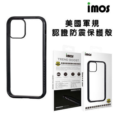 imos 軍規認證保護殼 iPhone 13 12  i13/12 Pro/13 12 Pro Max
