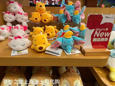 上海迪士尼國內代購小飛象維尼熊瑪麗貓迷你趴趴毛絨公仔娃娃玩偶