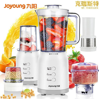 廠家出貨joyoung jyl-c022e料理機多功能四杯榨汁機果汁機豆漿
