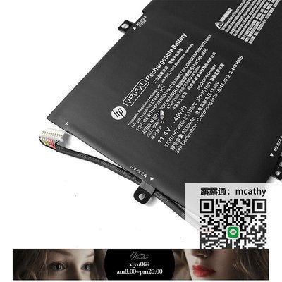【現貨】電池適用HP Envy 13-D046TU 023TU D104TU TPN-C120 VR03XL筆記
