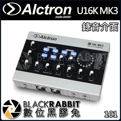 數位黑膠兔【 ALCTRON U16K MK3 錄音介面 】 唱歌 錄音 廣播 PODCAST 效果器 幻象電源