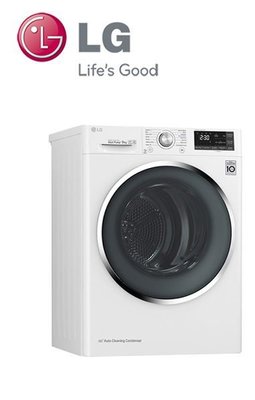 【0卡分期】LG 樂金 免曬衣乾衣機 烘乾機 冰磁白 WR-90TW 全新商品