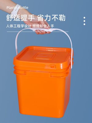 加厚塑料方桶消毒水桶橘色釣魚桶可做糖水塑料桶帶蓋5公斤10L25kg
