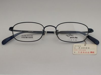 KOOKI 記憶合金眼鏡鏡架