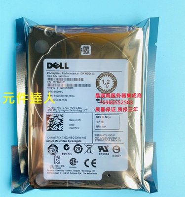 原裝 DELL R630 R640 R730 R740伺服器硬碟1.2T 10K 2.5 SAS 12Gb
