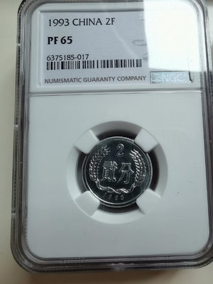 1993年精制2分貳分二分硬幣PF65，NGC評級保真，發行9494