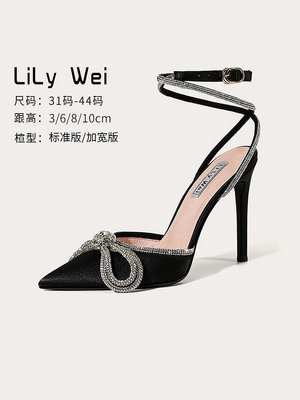 Lily Wei小碼涼鞋女313233包頭春夏綁帶高跟鞋大碼女鞋41一43細跟-麵包の店