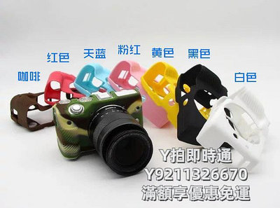 相機皮套適用 佳能M50 II相機包佳能M100 M200微單套 G5XII G5X2代 硅膠套 保護套 EOS M10