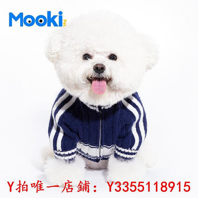 寵物mookipet狗狗新年衣服小型犬比熊雪納瑞泰迪寵物貓咪秋冬毛衣帥氣衣服