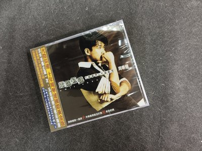 Q2306-CD未拆】周華健-光陰似健-1987-1997-精選輯-滾石唱片-86993