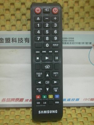 全新 SAMSUNG 三星 藍光DVD播放機 BD-J5900. BD-E5700. BD-H5100 遙控器