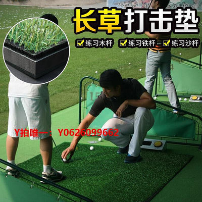 高爾夫打擊墊PGM 送球送tee 高爾夫球打擊墊 1.5*1.5米練習場專用 長草灌膠3D