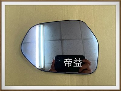 【帝益汽材】豐田 TOYOTA SIENTA 2016年後 ALTIS 2019年後 照後鏡鏡片 後視鏡鏡片 無盲點