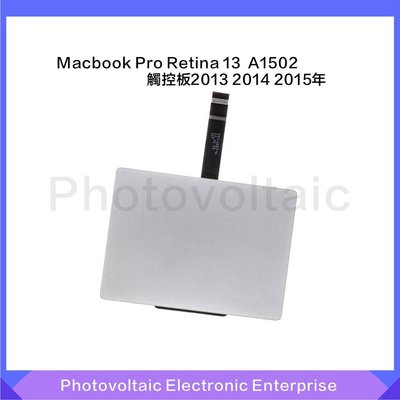 【熱賣精選】【原廠】適用於Macbook Pro Retina 13 A1502觸控板 觸控板帶排線 2013-2014
