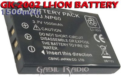 【中區無線電 對講機】GREAT KING GK-2002 高容量鋰電池1500mAh