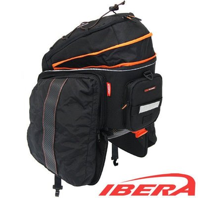 【白鳥集團】IBERA PakRak自行車可擴充後貨袋( 附:肩背帶) IB-BA14