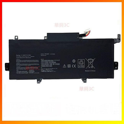 筆電電池C31N1602 適用於ASUS華碩 UX330 UX330UA-FB018R UX330UA-FB161T