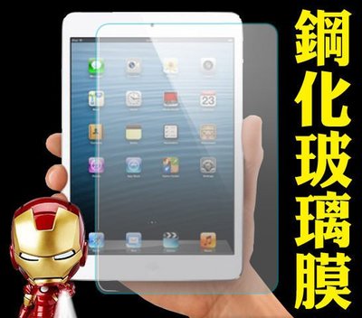 【小妍3C 平板玻璃貼】 iPad 2/3/4 / ipad mini 2.5D弧邊 9H 0.2mm 超硬 鋼化玻璃膜