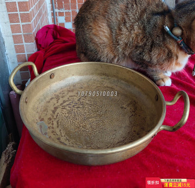 老舊銅鍋，二手雙耳平底銅鍋，年份不詳，直徑大概21cm，凈重 純銅 古玩 銅器擺件【晉王府】