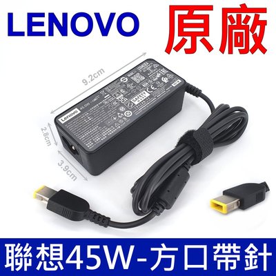 LENOVO 聯想 45W 原廠變壓器 V510-14 V510-15 V510-14IKB V510-15IKB