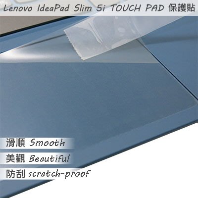 【Ezstick】Lenovo IdeaPad Slim 5i 15 IIL TOUCH PAD 觸控板 保護貼
