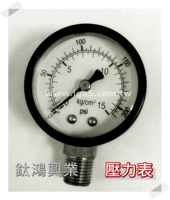 工業風 復古風 配件 壓力表 2吋面 15K 水壓 氣壓 測試 壓力錶 1/4"PT牙口