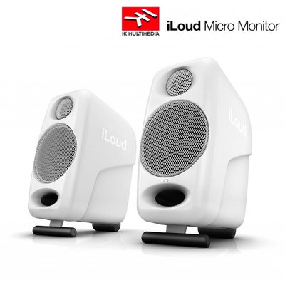 『IK Multimedia』iLoud Micro Monitor主動式監聽喇叭 公司貨 / 歡迎下單寄送門市自取