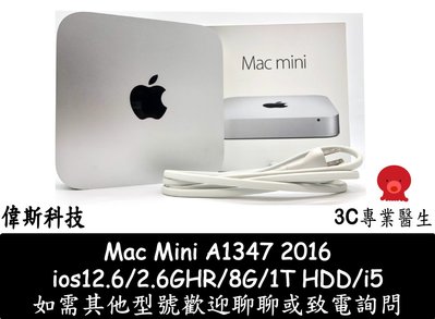 ☆偉斯科技☆蘋果 Mac mini 桌上型迷你主機 A1347 ios12.6/8G/1T/i5 2016年 含全新滑鼠
