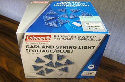 全新未使用 - 美國Coleman型號:CM-22287藍色LED串燈聖誕燈飾/陽台/野餐/露營帳篷布幔三角裝飾串燈