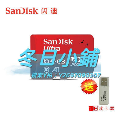 記憶卡閃迪內存卡 32G64G至1TB 高速存儲卡micro sd卡手機平板 TF存儲卡