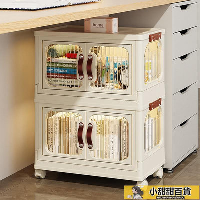 桌下書架 免安裝置物架 可移動兒童書櫃 落地家用宿舍防塵多層收納櫃