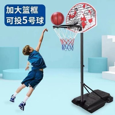 兒童籃球架可升降室內投籃框支架式家用寶寶戶外運動球*特價