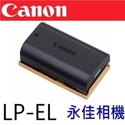 永佳相機_公司貨 CANON LP-EL LPEL 閃光燈 原廠電池 FOR EL-1 EL-5 (2)